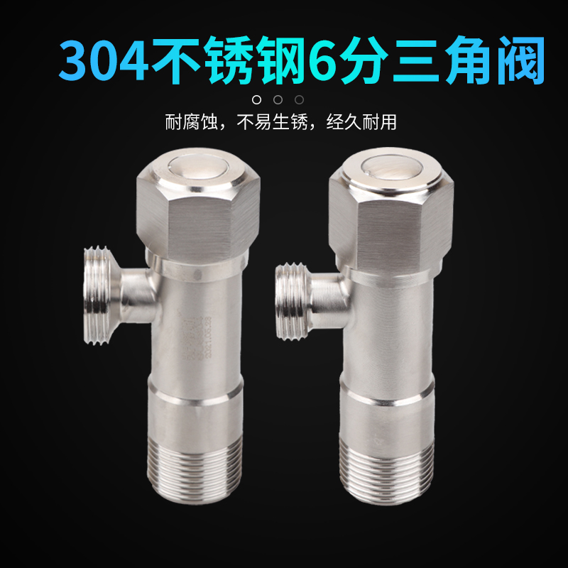 304不锈钢4进6出6进4出6进6出