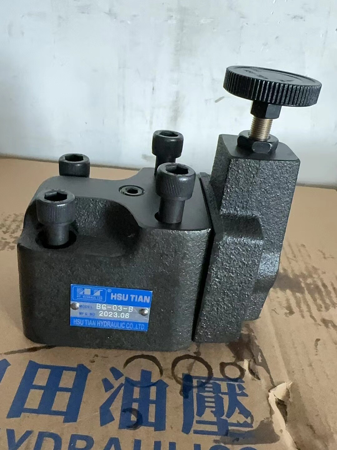 HSUTIAN旭田液压溢流阀BG-03-H BG-03-C SBG-03-B-L溢流阀取水阀