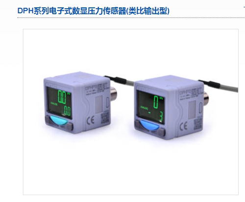 AirTac/亚德客电子式压力传感器