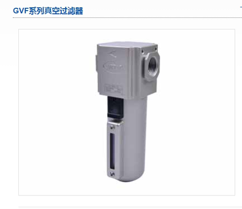 AirTac/亚德客过滤器负压真空