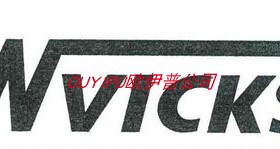 供应SQP32-VQ35-25-86BB-18 油泵 柱塞泵台湾威克斯NVICKS叶片泵
