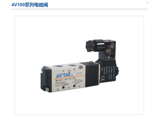 AirTac/亚德客电磁阀4V100