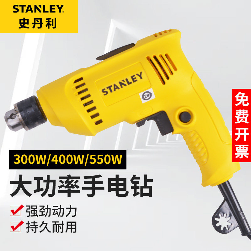 Stanley Hand Drill Electric bolt driver Gear shift multi-function hold drill hole household carpentry Electric Screwdriverin the Hardware/Tool , Power Tools , Drill  category - from Buy2taobao.com to provide professional Taobao agent buy service