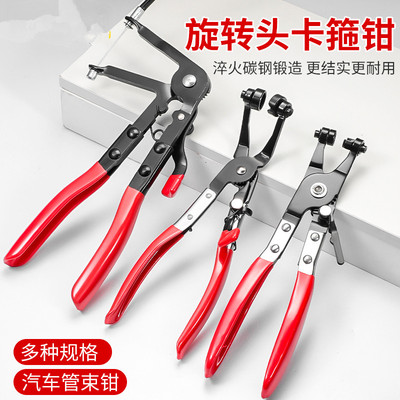 汽修专用管束抱箍喉箍钳油管卡子钳子汽车水管卡箍钳卡扣拆装开口
