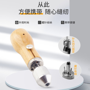 手工皮革皮具手缝器手千枚锥子直钩器 缝线工具通皮艺缝针修鞋