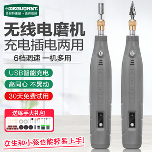 神器工具 充电打磨笔雕刻机小型电磨机木雕电动抛光烟草去烟码 刮码