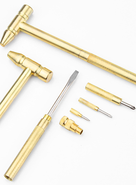 迷你多功能小铁锤家用小榔头小锤子五合一镀铜锤子内设小螺丝刀锤