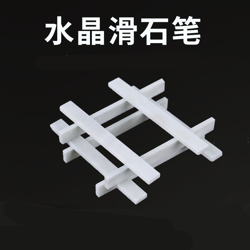 石笔白色加厚加宽工业钢铁用石膏画条工地划线笔记号笔彩色滑石笔