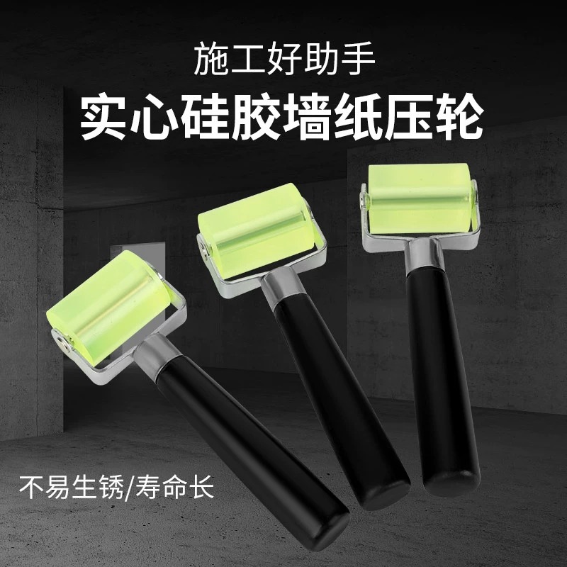 手滑轮胶滚轮手压轮皮料上胶贴合压平硅胶制鞋包工具木工边条压轮