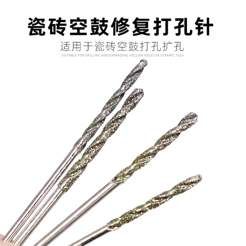金刚砂钻头陶瓷墙砖地砖开孔钻头