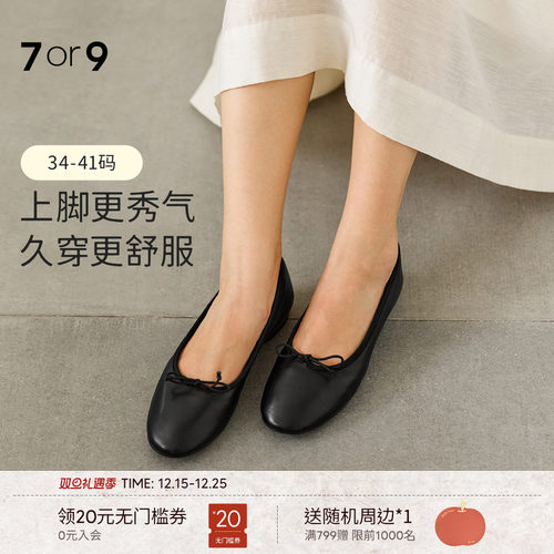 7or9平底鞋玛丽珍鞋通勤单鞋女
