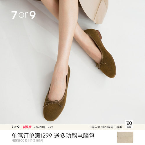 7or9平底鞋玛丽珍鞋通勤单鞋女