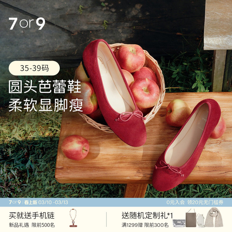 明星同款7or9平底鞋女鞋春夏玛丽珍鞋红蝴蝶结芭蕾单鞋可露丽