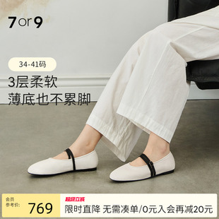 单鞋 7or9玛丽珍女鞋 圆头羊皮通勤乐福鞋 平底鞋 焙茶松包 芭蕾新款