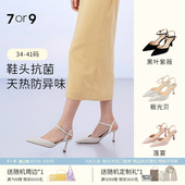 裸色羊皮漆皮包头尖头后空通勤单鞋 夏白色高跟鞋 椰子 女鞋 7or9凉鞋