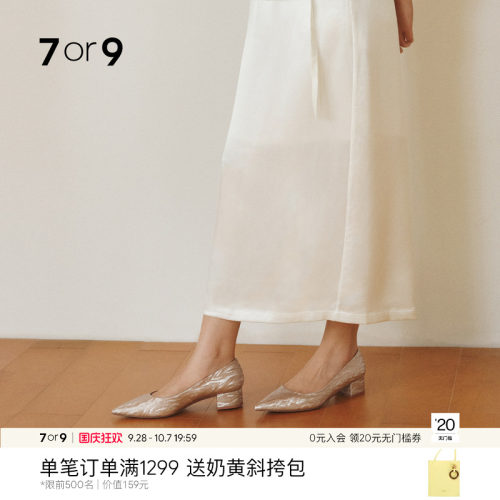7or9婚鞋女鞋高跟鞋主婚纱新娘鞋