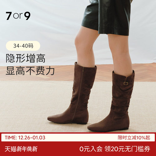 7or9长靴子女秋冬新款内增高弹力堆堆中筒靴不过膝瘦瘦靴肉桂乌龙