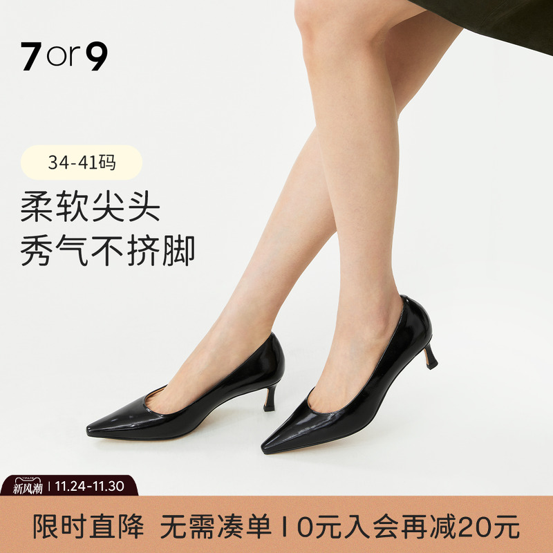 7or9黑色高跟鞋真皮舒适尖头细跟