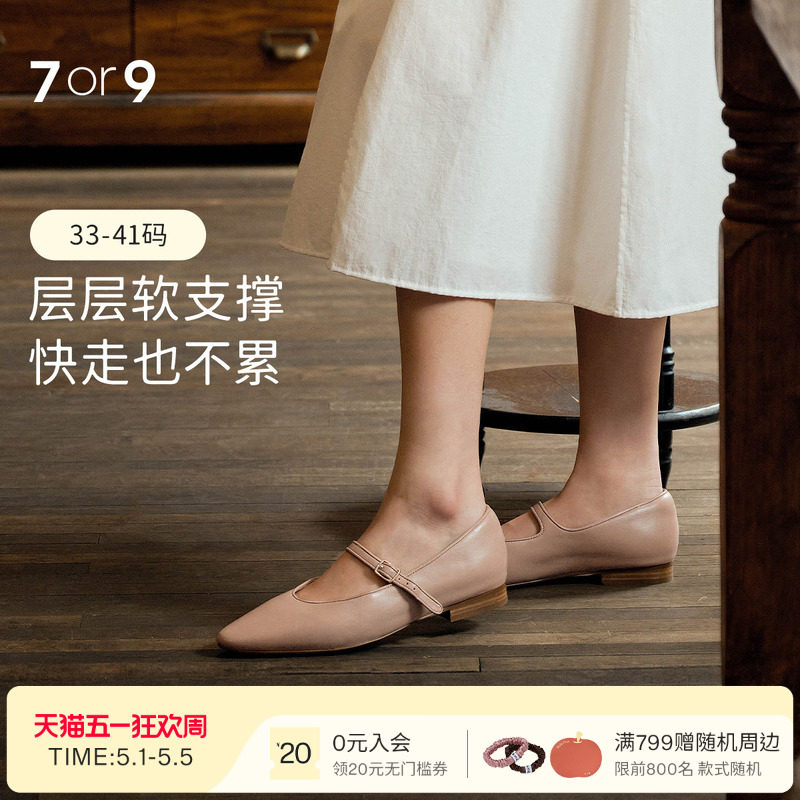 麦子同款7or9麦芽糖复古玛丽珍鞋真皮圆头杏色单鞋平底鞋女小床垫