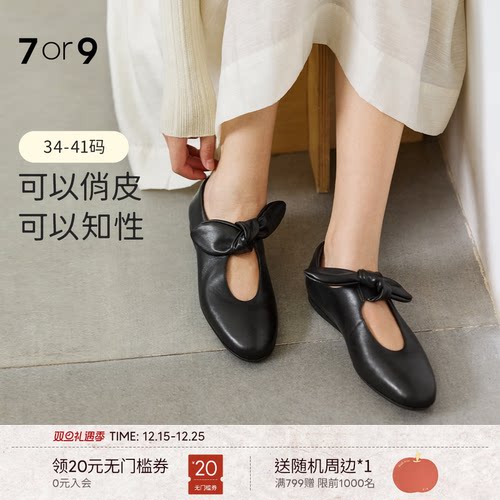 7or9玛丽珍鞋女羊皮平底鞋乐福鞋