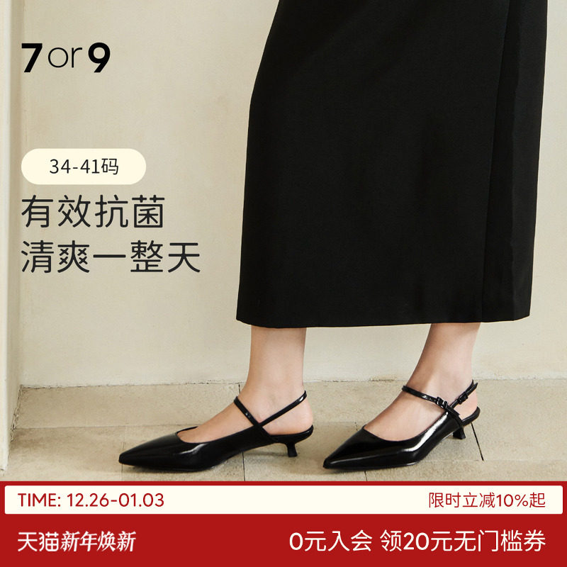 7or9凉鞋黑色高跟鞋女猫跟鞋一字带真皮尖头包头职业通勤单鞋澳白