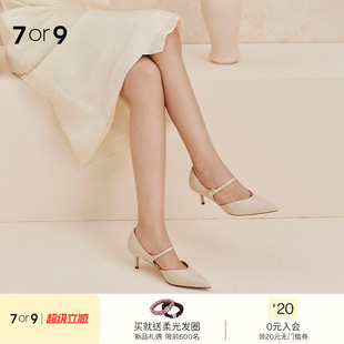 通勤气质单鞋 椰子冰茶 女一字带细跟高跟鞋 7or9轻熟风尖头玛丽珍鞋