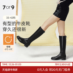7or9黑骑士靴子女鞋 长靴秋冬真皮加绒宽筒大筒瘦瘦靴高筒靴长筒靴