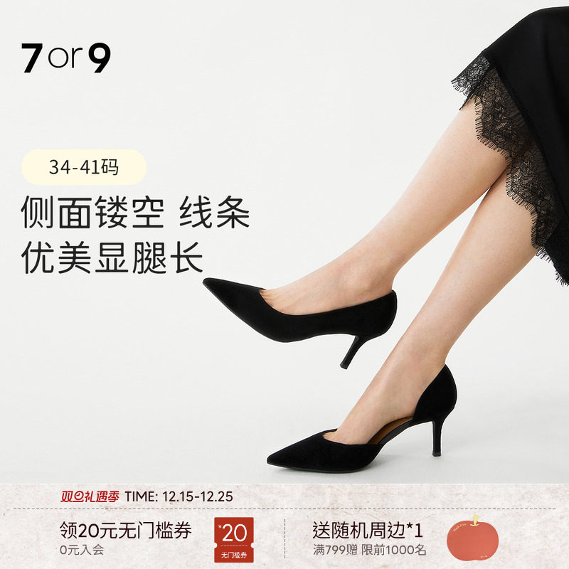 7or9黑色高跟鞋女鞋秋冬大码羊皮侧空气质尖头职业通勤单鞋黑米露