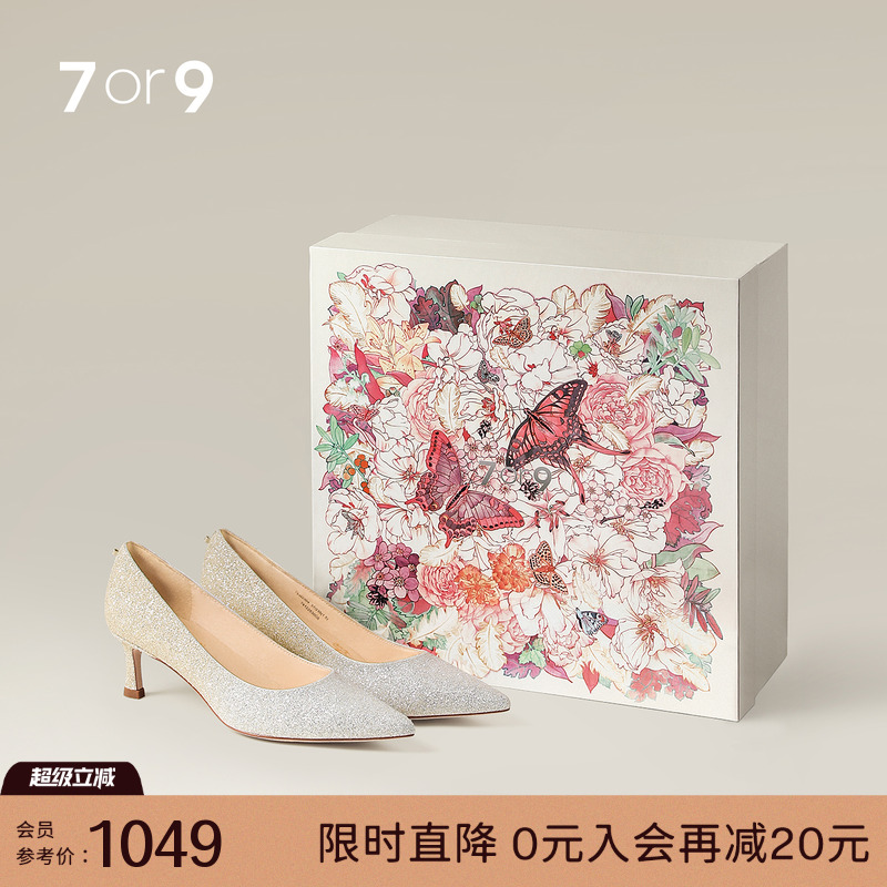 7or9婚鞋水晶高跟鞋单鞋周年礼物