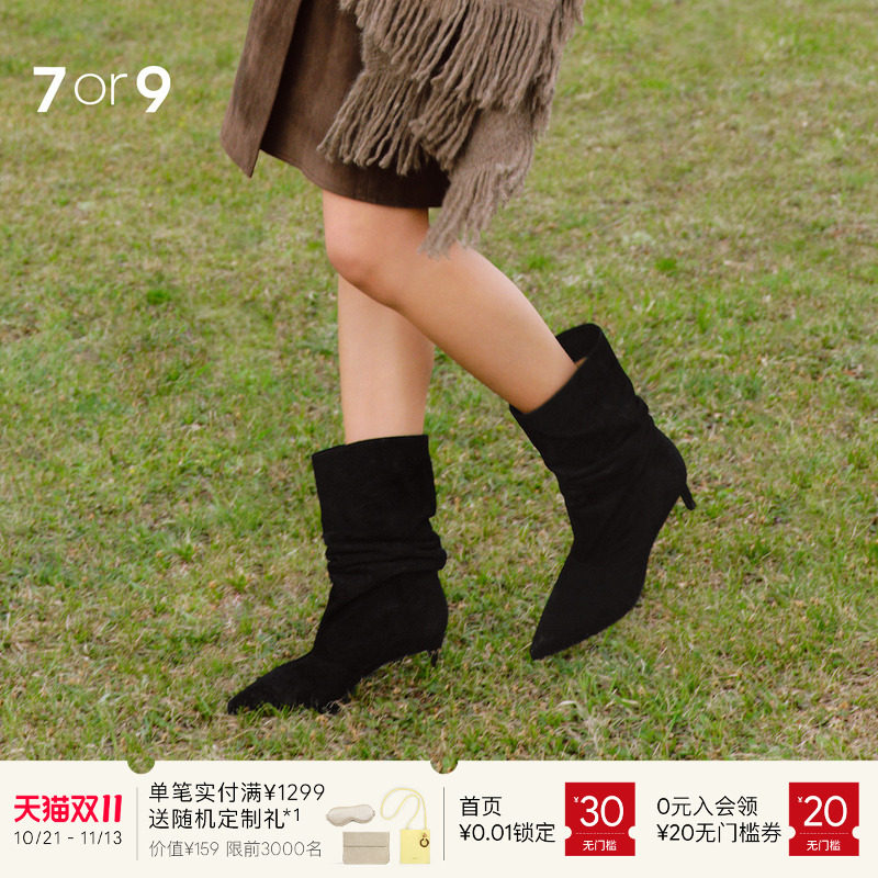 7or9尖头细跟堆堆靴女2026秋冬季新款时尚显瘦褶皱中筒时装靴乌柏