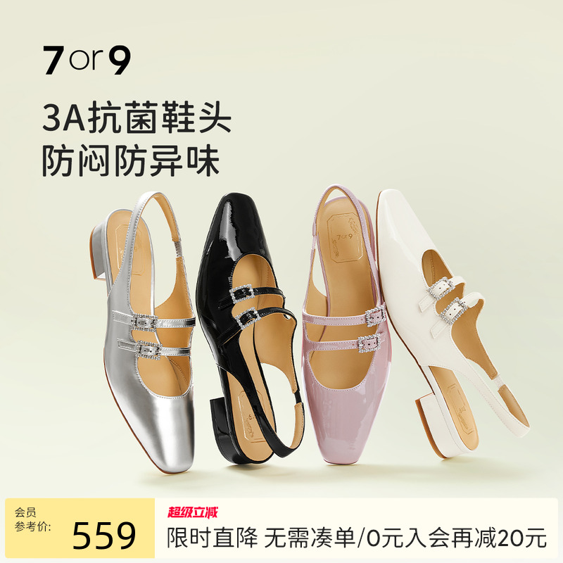 7or9夏天凉鞋女鞋高跟鞋舒适羊皮漆皮尖头后空通勤单鞋不累脚紫荆