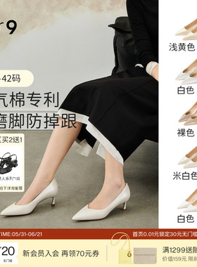 明星同款7or9四季裸色高跟鞋女真皮白色尖头羊皮通勤职业单鞋茉莉