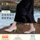 新娘鞋 7or9婚鞋 主婚纱西式 尖头细跟法式 荔枝气泡水 女高跟鞋