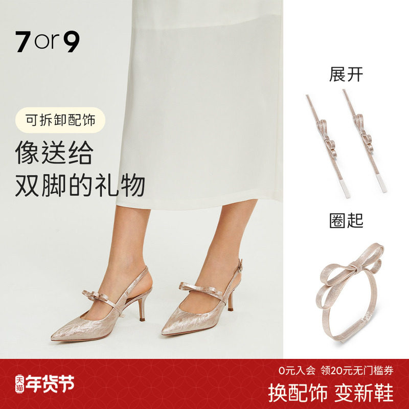 7or9双层蝴蝶结饰带 鞋扣鞋花鞋带装饰扣装饰扣diy可拆卸配饰,服饰配件/皮带/帽子/围巾,鞋扣,淘宝优惠券,粉丝福利购,淘宝优惠卷