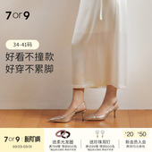 婚鞋 7or9凉鞋 法式 春夏尖头后空通勤浅口单鞋 粉蝶贝送礼 女高跟鞋