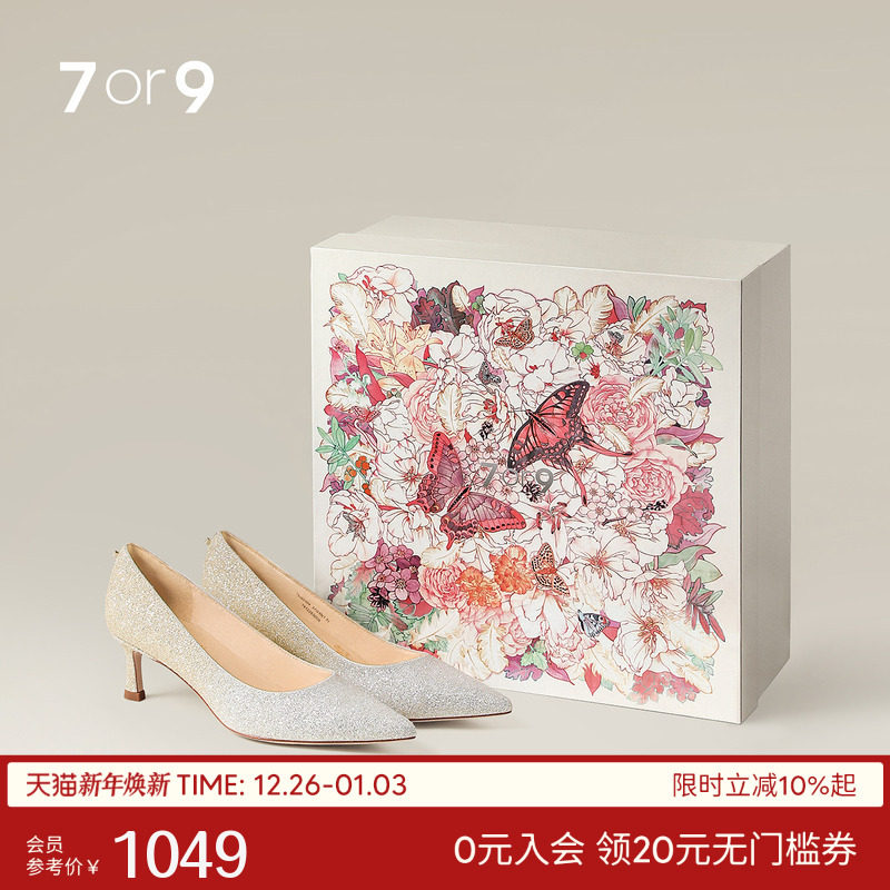 7or9婚鞋女水晶高跟鞋法式大码新娘伴娘浅口单鞋送礼礼盒流金香槟
