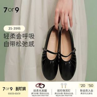 芭蕾羊皮圆头通勤单鞋 7or9平底鞋 玛丽珍鞋 春夏法式 黑巧玛德琳 女鞋