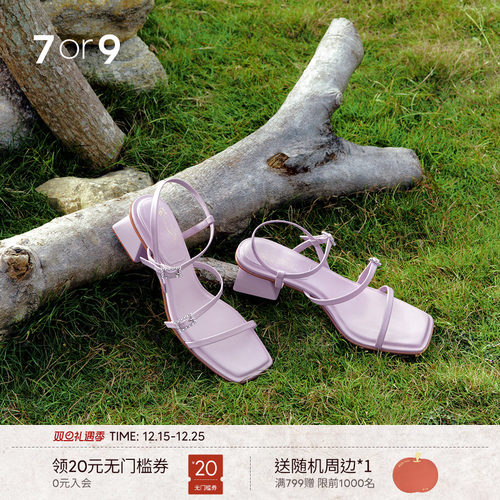 7or9粗跟沙发系鞋床凉鞋