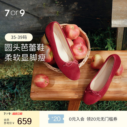 明星同款7or9平底鞋女鞋春夏玛丽珍鞋红蝴蝶结芭蕾单鞋可露丽