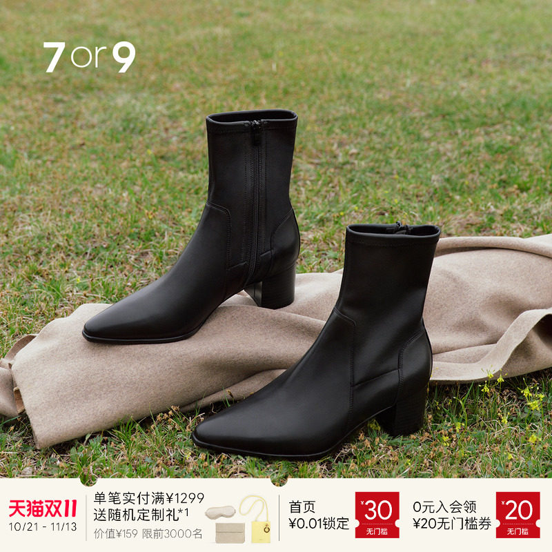 张月同款7or9黑色短靴女2026冬新款粗跟时装靴尖头靴增高黑莓美式