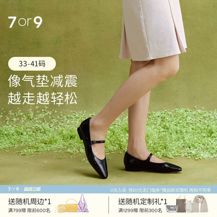 麦子同款7or9话梅糖玛丽珍小皮鞋平底休闲通勤单鞋真皮百搭小床垫