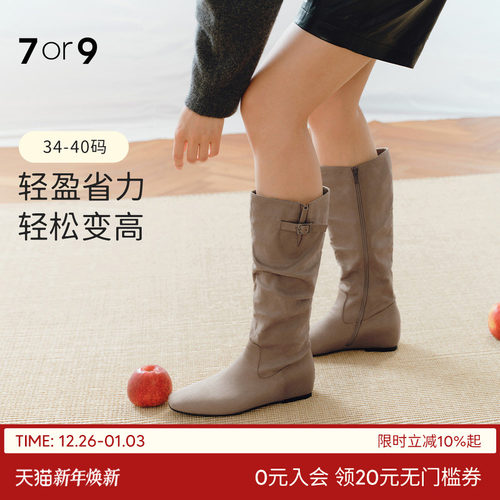 7or9长靴子女秋冬新款内增高弹力堆堆中筒靴不过膝瘦瘦靴栀子乌龙