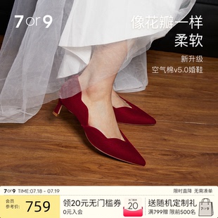 敬酒秀禾主婚紗單鞋 7or9婚鞋 訂婚桃花釀 紅色中式 大碼 新娘鞋 高跟鞋