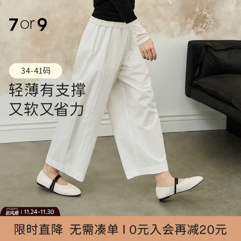 7or9平底鞋女鞋玛丽珍鞋通勤单鞋