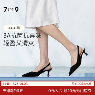 春夏季 款 尖头包头法式 7or9女鞋 单鞋 黑色高跟鞋 猫跟鞋 熔岩蛋糕 凉鞋