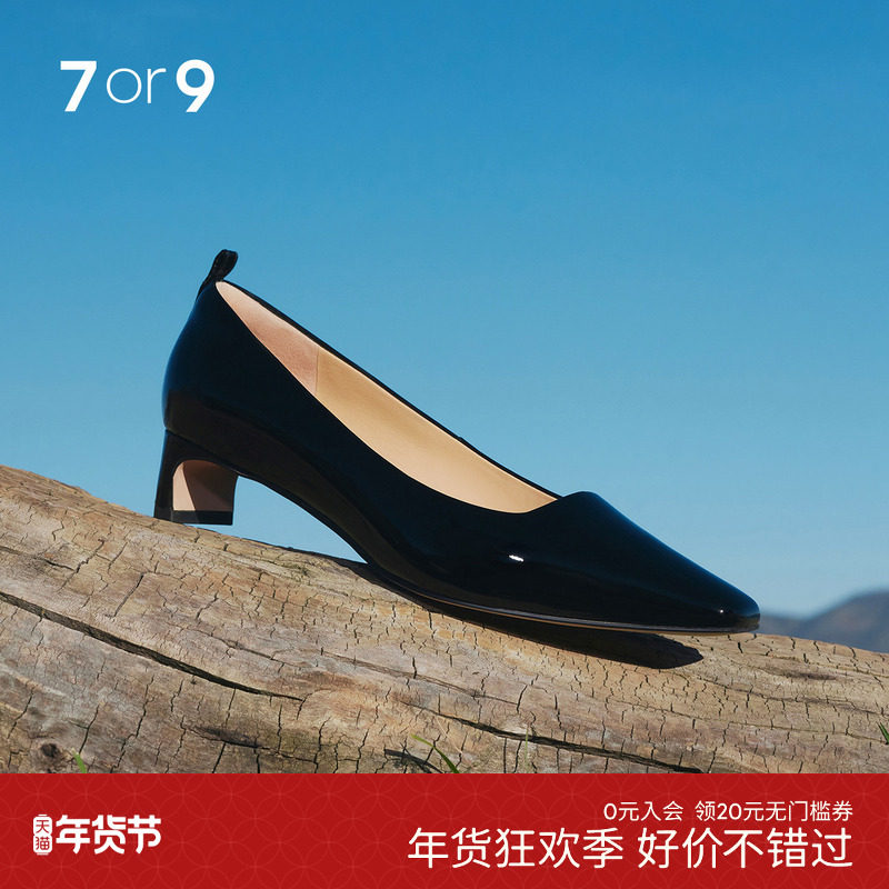 7or9焦糖黑咖漆皮空气棉高跟鞋黑色高级感方头单鞋真皮低跟女鞋,女鞋,浅口单鞋,淘宝优惠券,粉丝福利购,淘宝优惠卷