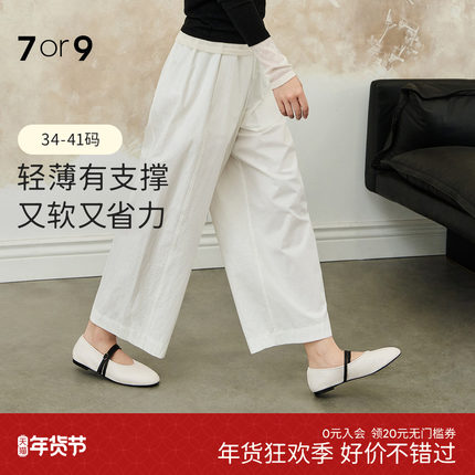 7or9平底鞋女鞋玛丽珍鞋春夏小白鞋羊皮软底舒适大码通勤单鞋松包