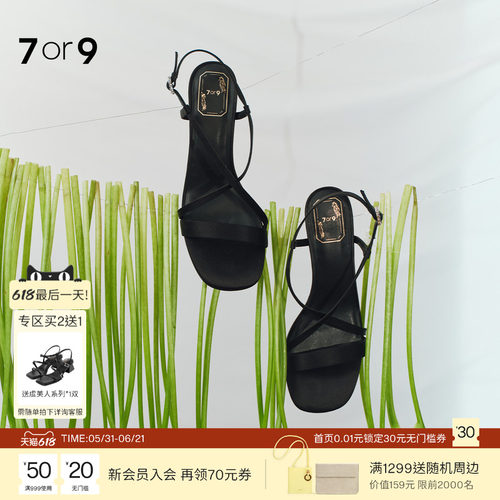 7or9一字带细跟露趾高跟凉鞋女