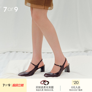 高跟鞋 浆果酒 女粗跟一字扣包头2026新款 7or9复古风漆皮玛丽珍凉鞋