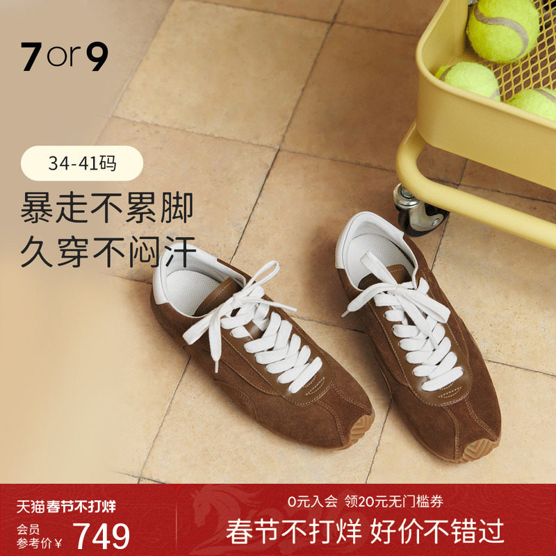 7or9平底鞋女25秋季新款芭蕾德训鞋阿甘鞋运动休闲鞋单鞋栗子雪